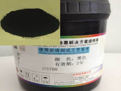 网孔版油墨用色素炭黑