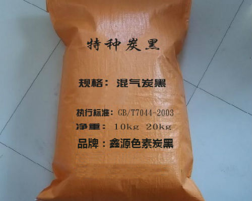 包装好的混气色素炭黑