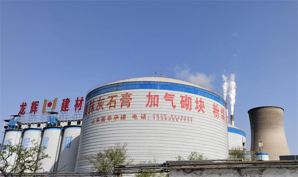石膏钢板仓